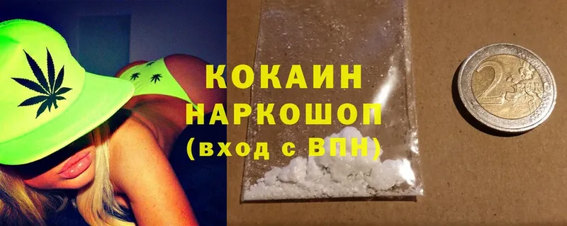 Cocaine Columbia  Кемерово 