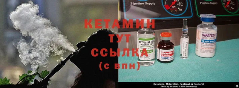 где можно купить   Кемерово  маркетплейс телеграм  Кетамин ketamine  блэк спрут зеркало 