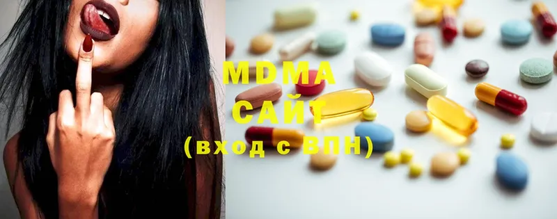 MDMA Molly  Кемерово 