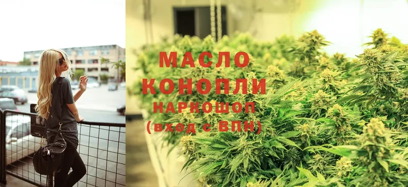 ТГК гашишное масло  наркотики  MEGA ссылка  Кемерово 